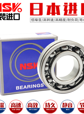 日本进口NWK带卡簧槽轴承6008N 6009N 6010N 6011N 6012N 6013N