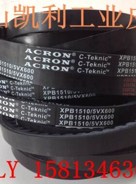 螺杆空压机皮带 XPB-2100/5VX830 ACRON高品质高速齿带 品质保证