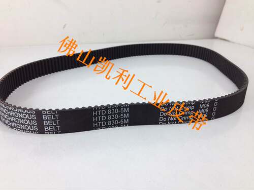 德威DF-20B双动和面机烘焙同步带 HTD5M-830-20 搅拌机传动皮带