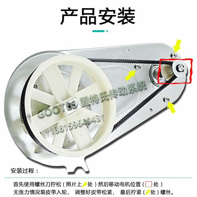SEVERINElektrogerate GmbH Roher27 D-59846 Sund面包机传动皮带