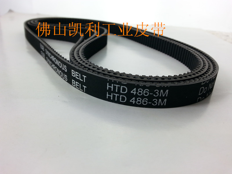 广通达SG220B多用机皮带 HTD3M-486 德尔蒜蓉机FP4116 传动皮带