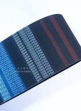 高品质橡胶同步带RPP728-P8M 792-P8M 816-P8M 848-P8M 864-P进口