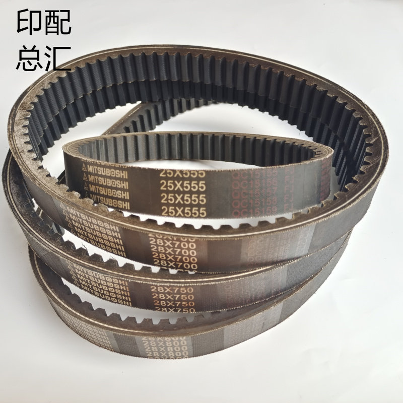 上海紫红新邵奥拓折页机主电机皮带电控刀同步带海德堡折页机皮带