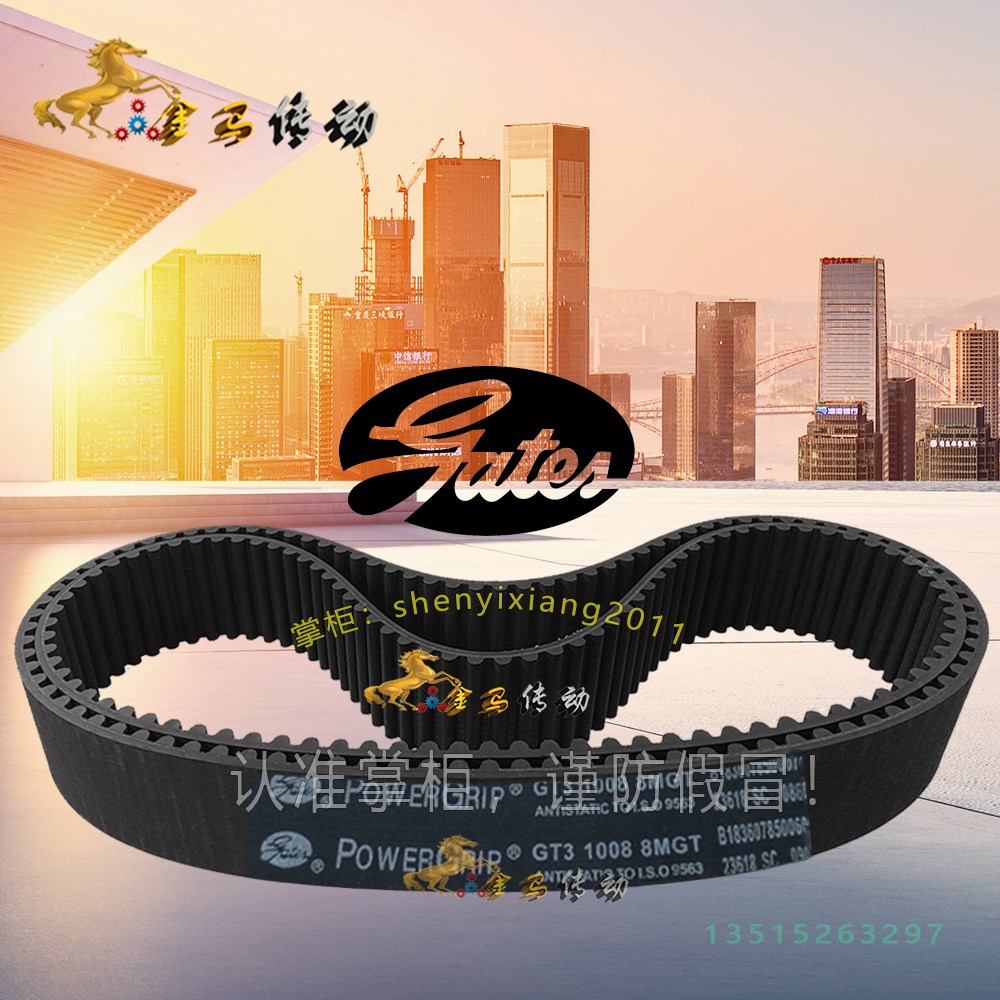 电动车皮带HTD 900-5M20大阳中置电动摩托车5M 电摩皮带传动配件