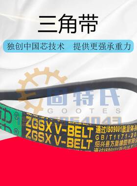 台湾炮塔铣床配件机头电机档位皮带B35轮同步变速三角V型b889Li