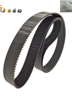 爱克苏州机械510032数控折弯机皮带齿形带HTD 2800-5M/560齿*20宽