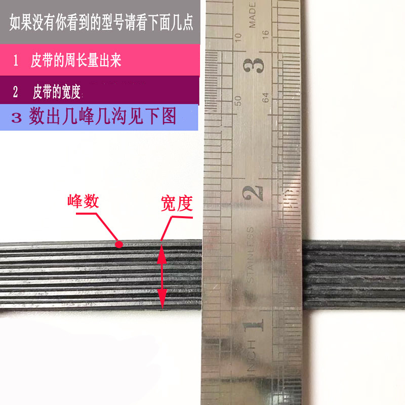 动感单车配件皮带健身车运动自行车椭圆机460J470J480J490J510J