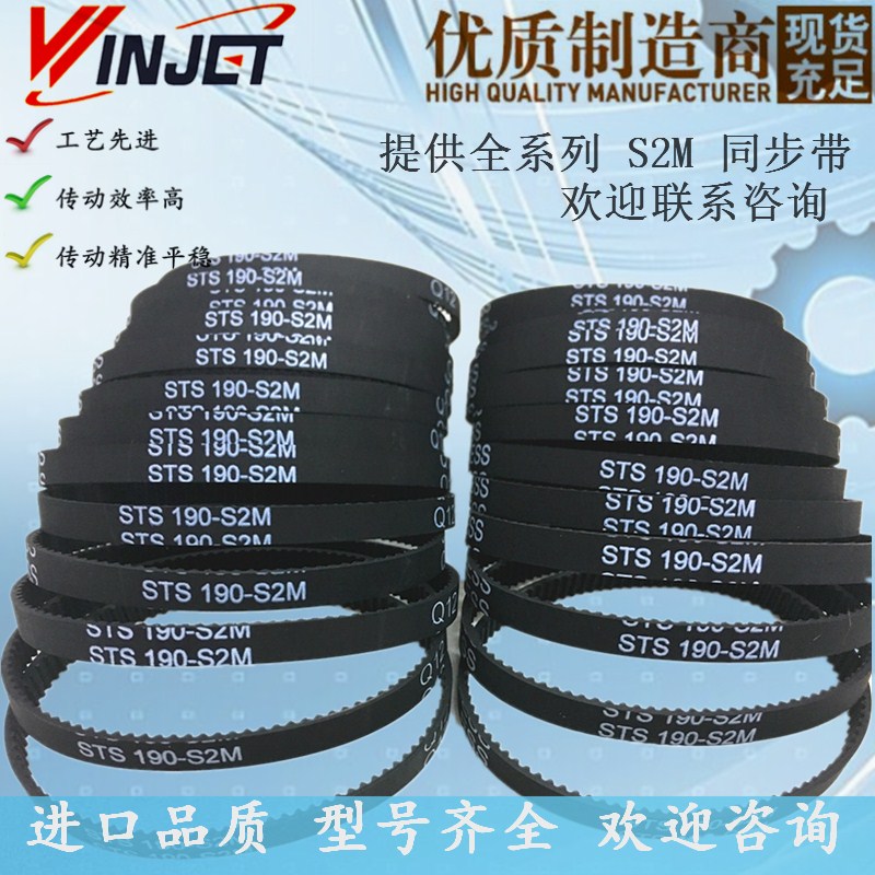 小型齿轮高扭矩橡胶传动带