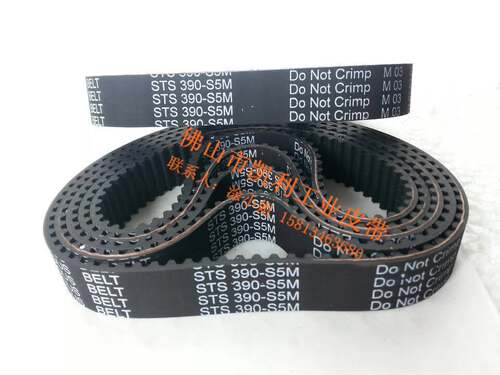 STS932-S4.5M 207齿 周长932mm 黑色橡胶同步带 进口品质 现货