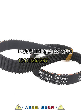 汪臣无级调速GSJB-7L桌上型鲜奶搅拌机皮带商用7升油打蛋机同步带