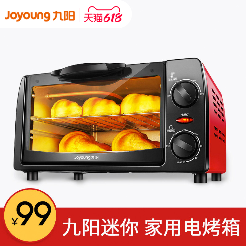 九阳烤箱家用小型烘焙小烤箱多功能全自动迷你电烤箱蛋糕面包红薯|msdalam kategori peralatan dapur, dapur elektrik - dari Buy2taobao.com untuk memberikan perkhidmatan ejen Taobao profesional membeli