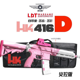激趣hk416d电动玩具撸蛋堂5.0火控ldt模型wargame成人cs跨境