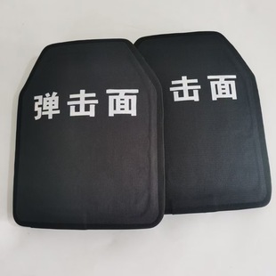 NIJ III IV级氧化铝防弹插板钢板碳化硅陶瓷板战术背心马甲胸