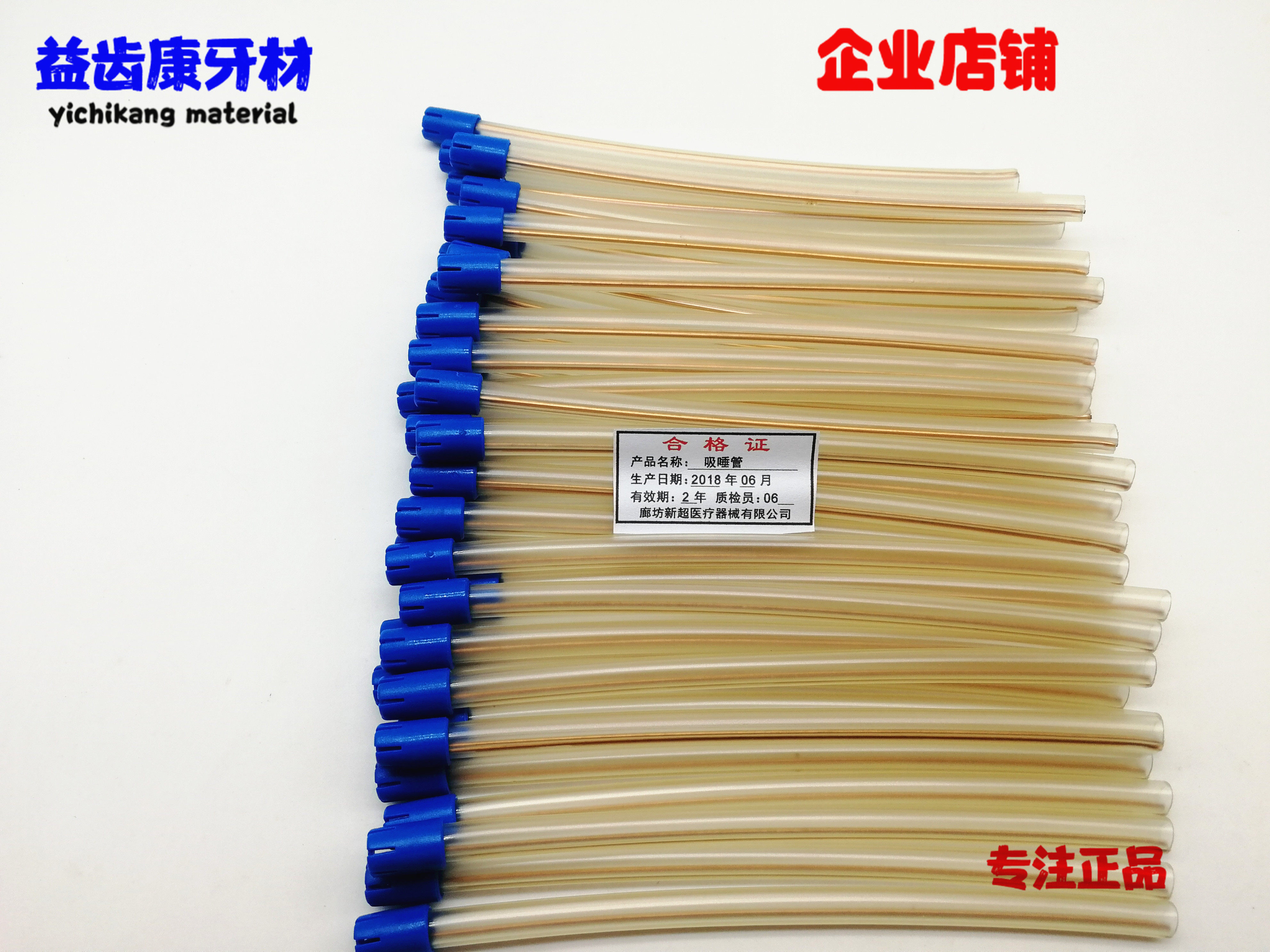 牙齿美白吸唾管 纳米齿雕一次性弱吸管 100根