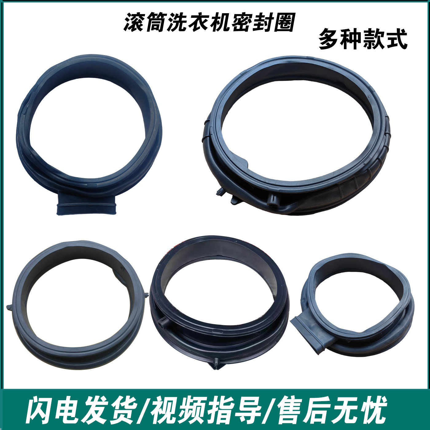 适用于海尔滚筒洗衣机门封圈胶垫密封圈皮圈观察窗垫橡胶圈配件
