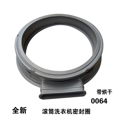 适用创维洗衣机F100PD F100QDH F1046LDH F101412LDHC密封圈门封