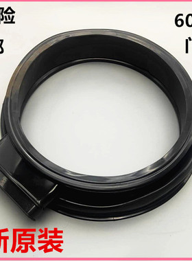 0020300601J适用海尔洗衣机观察窗垫XQG80-HBD14756GU1门密封圈胶
