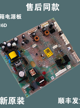 0061800316A/D适用海尔冰箱配件BCD-460WDGZ电脑板电源控制主板