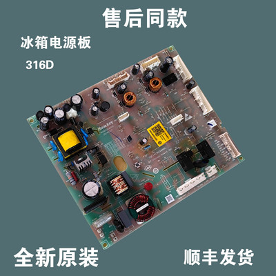 适用海尔冰箱BCD-471WDEA-486WDGE-479WDEY电脑板电源控制主板