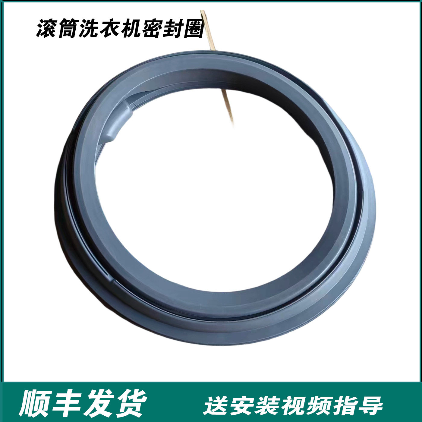 适用松下滚筒洗衣机配件XQG100-E10SD-E10SU-E1VUM密封圈门封皮圈