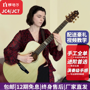 娜塔莎JC4 D4蒲公英全单民谣加振电箱4041寸吉他初学者男女 OM4