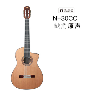 Natasha娜塔莎N30C 39寸成人36英寸儿童单板古典吉他初学者 N10C