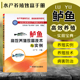 鲈鱼书籍 鲈鱼高效养殖致富技术与实例王广军 鲈鱼养殖技术 鲈鱼养殖书 高效养殖致富 正版 我国加州鲈养殖产业现状 书籍