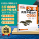 正版 高效水蛭养殖水蛭病害诊断与防治水蛭饵料配方大全水蛭饲养管理水蛭养殖技术水蛭养殖书籍 水蛭高效养殖技术有问bi答潘红平编