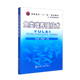 水产高效养殖技术专业教材 高职高专十一五规划教材 鱼苗繁殖淡水鱼 经济水产品养殖技术 鱼类增养殖技术胡石柳淡水鱼类增养殖技术