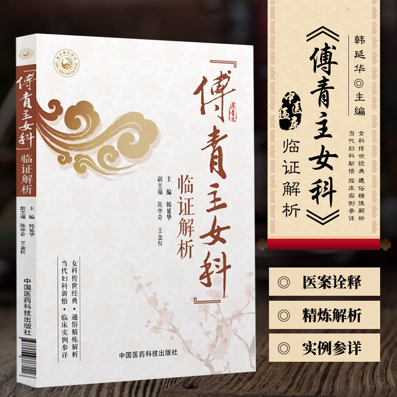 展现疫情中的无畏与奉献