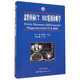许达生 MRI鉴别诊断学 郑晓林 妇科泌尿生殖影像 公司 官方正版 世界图书出版 盆腔疾病CT