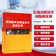 超声临床诊断参考书籍 超声影像学诊断指南 常用超声新技术指导书籍 超声诊断基础内容和常见疾病 实用超声诊断技术与临床应用