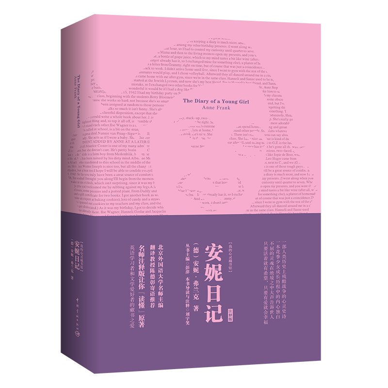 英语书籍安妮日记英语阅读书籍译英文书英语小故事大全英语故事书高中英双语书英语小说中英文对照读本中英双语版书籍全英文版