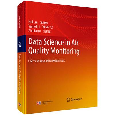 Data Science in Air Quality Monitoring（空气质量监测与数据科学）