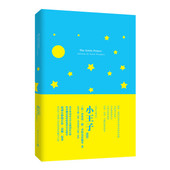 Prince 小王子纯英文版 全本无删减软精装 英语书籍我 英文原版 Little 注释版 英语名著小说读物英语书圣埃克苏佩里 心灵藏书馆The