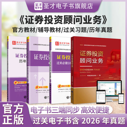 考前冲刺密卷