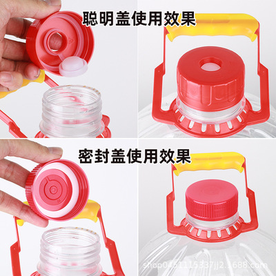 农夫12.9升桶装水聪明盖密封盖