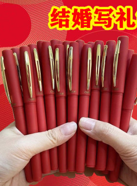 婚礼签到笔创意结婚用品婚礼签字笔黑色签名笔婚庆记账记号书写笔
