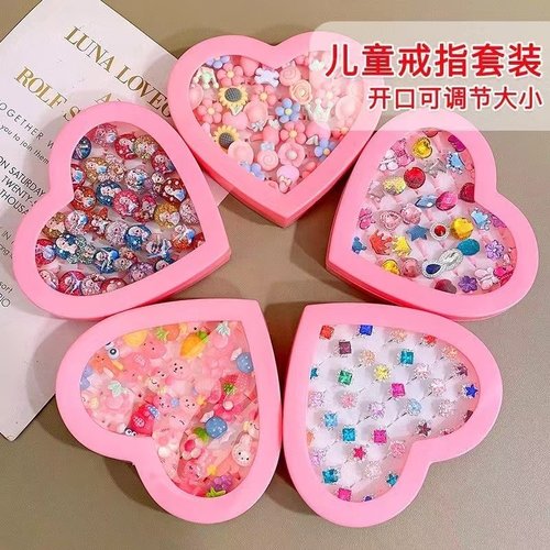 儿童戒指女童钻石宝石玩具女孩宝宝水晶小戒子公主珍珠饰品首饰盒