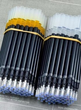 大容量笔芯1.0/0.7/0.5巨无霸黑色商务签字红色老师批改练字笔芯