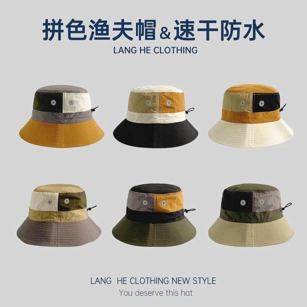 拼色边渔夫帽子女春季百搭休闲露营登山出游骑车防晒遮阳遮阳帽