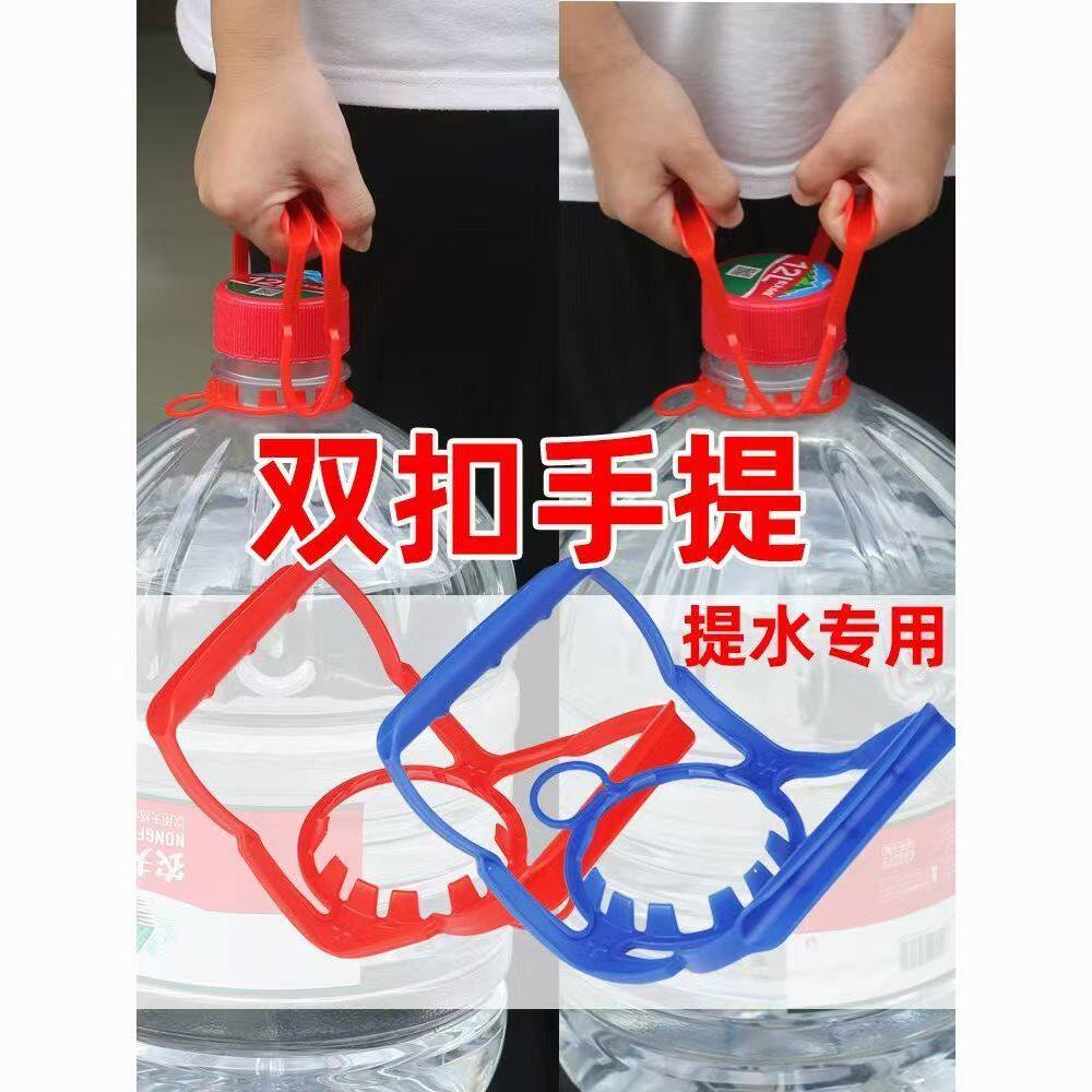 农fu12.9升12升提水器水桶提手图片