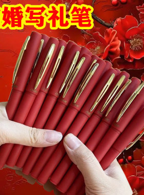 婚礼签到笔创意结婚用品婚礼签字笔黑色签名笔婚庆记账记号书写笔