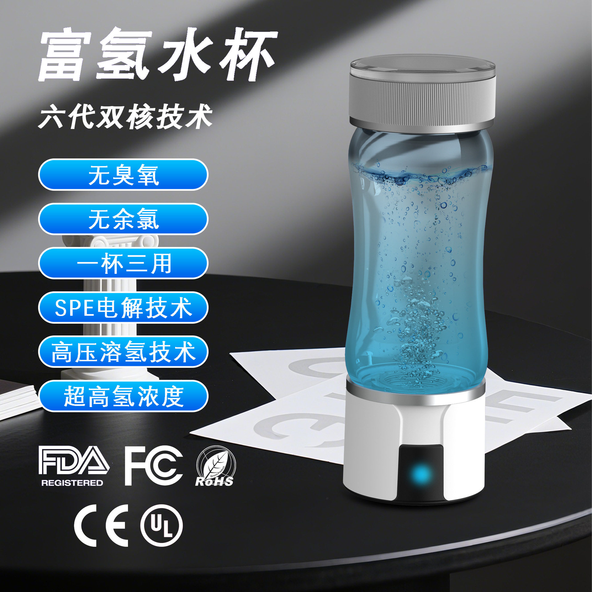 水素杯便携式SPE技术高浓度富氢水杯可分离排臭氧余氯水素水壶,餐饮具,水素杯,淘宝优惠券,粉丝福利购,淘宝优惠卷