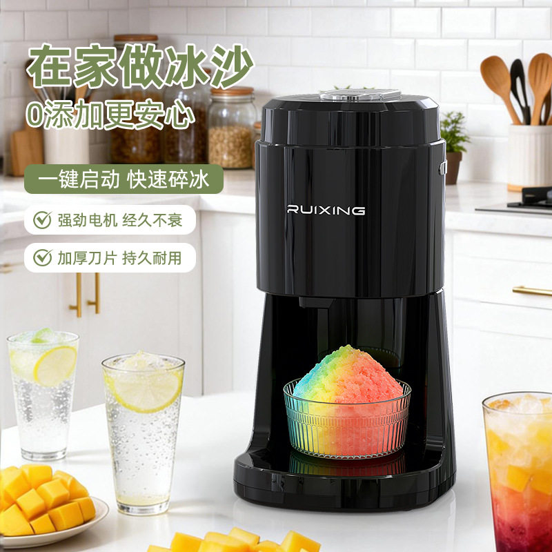 跨境新款刨冰机家用小型手动碎冰绵绵冰摆摊手摇制冰机冰沙破冰机