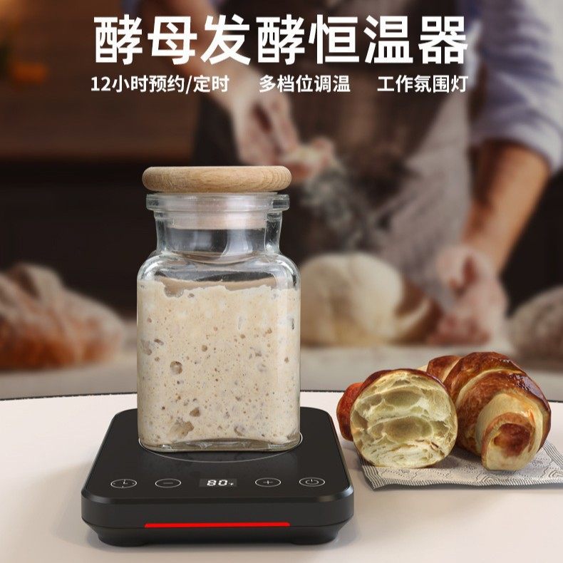 12小时定时酵母发酵恒温器多档调节暖杯垫SourdoughStarterWamer,3C数码配件,USB保温碟/保温垫,淘宝优惠券,粉丝福利购,淘宝优惠卷