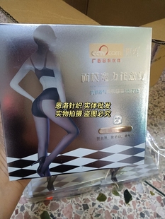 袜T档面膜魔力袜贴肤丝滑打底裤 挺秀裤 踩脚连脚光腿神器 正品 新款