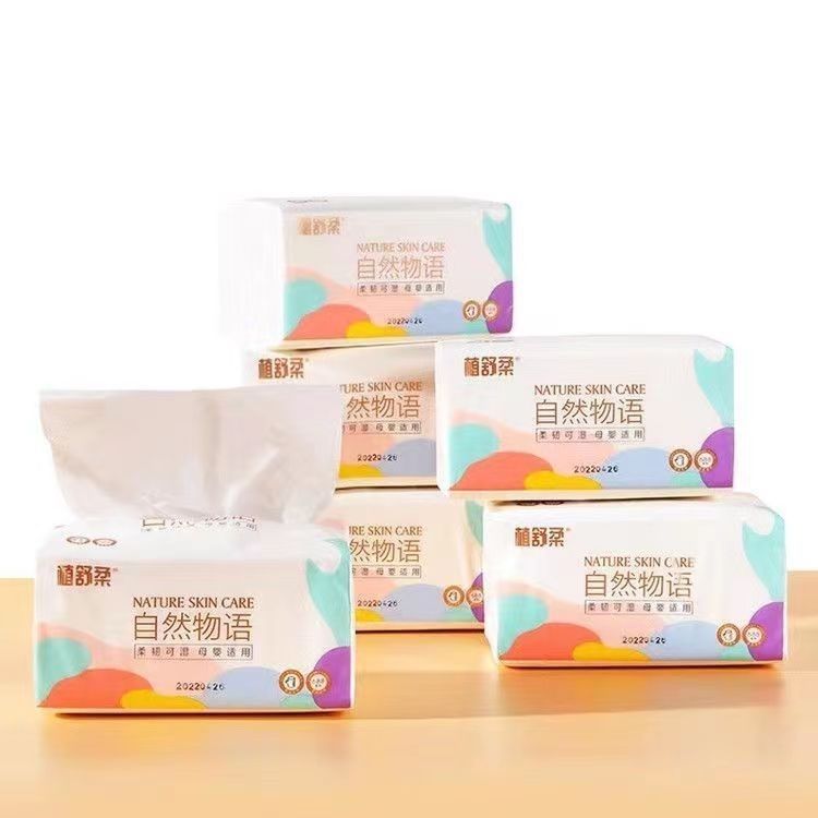 植舒柔自然物语抽纸巾四层加厚大包家用实惠餐巾纸卫生面植舒柔