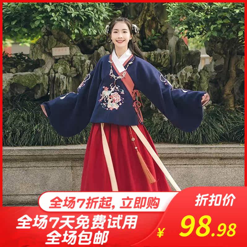 衣錦江南鲛人淚汗服女裝 複古新款改良漢服傳統複古雙層交領上襖在類目 女裝/女士精品, 唐裝/民族服裝/舞臺服裝, 民族服裝/舞臺裝中 - 來自Buy2taobao.com提供專業的淘寶代購服務