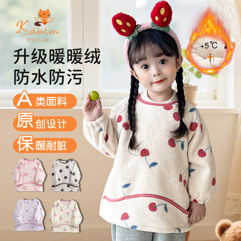 儿童长袖防水防脏罩衣男女宝宝吃饭防油围兜反穿衣婴幼儿洋气围裙,童装/婴儿装/亲子装,反穿衣/罩衣,淘宝优惠券,粉丝福利购,淘宝优惠卷